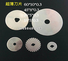 各種機(jī)械刀片，異形刀片